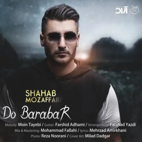 دو برابر